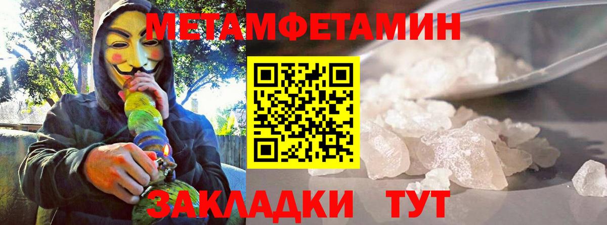 АМФ  АМФЕТАМИН VHQ  Вход с VPN  Сланцы 