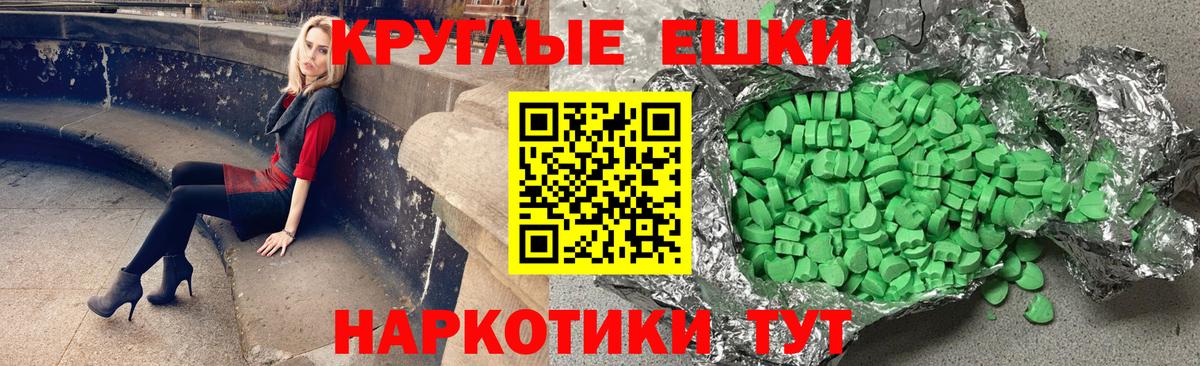 ЭКСТАЗИ Cube  ЭКСТАЗИ 280 MDMA  Ecstasy  Сланцы  Вход с VPN 
