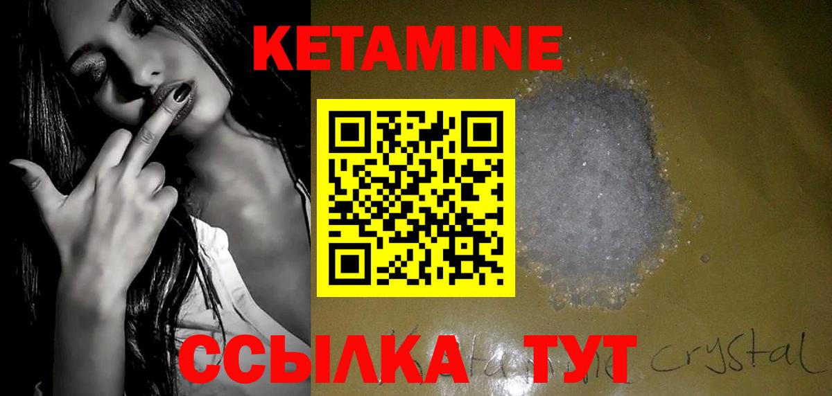 Метамфетамин  Cocaine  Вход с VPN  Сланцы  Меф   ГАШИШ 