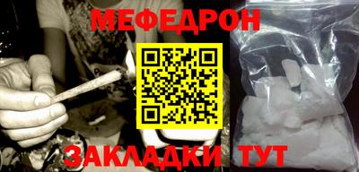 спайс Обь