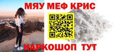 спайс Обь