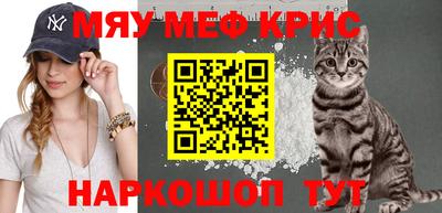 дурь Обнинск