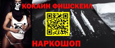 спайс Обь