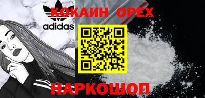 спайс Обь