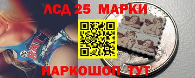 спайс Обь