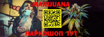 дурь Обнинск