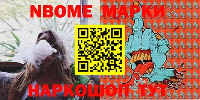 шишки Первоуральск