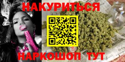 спайс Обь