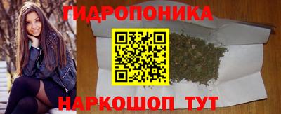 дурь Обнинск