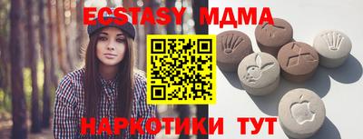 дурь Обнинск