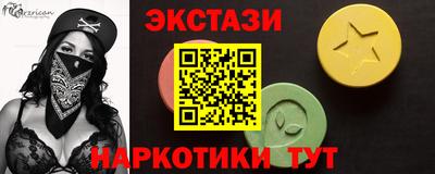 спайс Обь