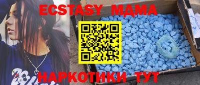 COCAINE Партизанск