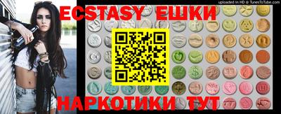 спайс Обь