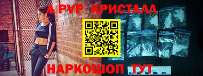 спайс Обь