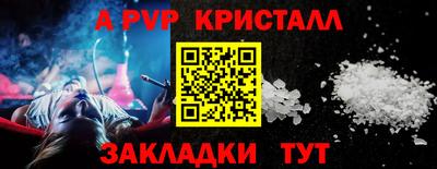 спайс Обь