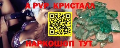 спайс Обь