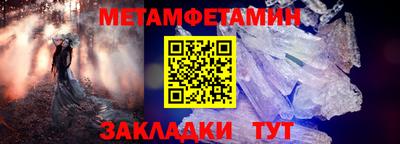 кокс Нягань