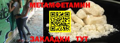 гидра Пенза