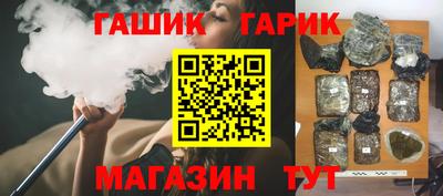 дурь Обнинск