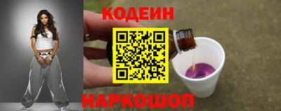 спайс Обь