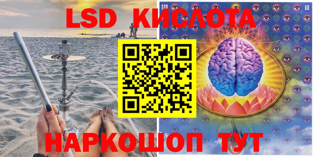 Марки NBOMe 1,8мг Сланцы
