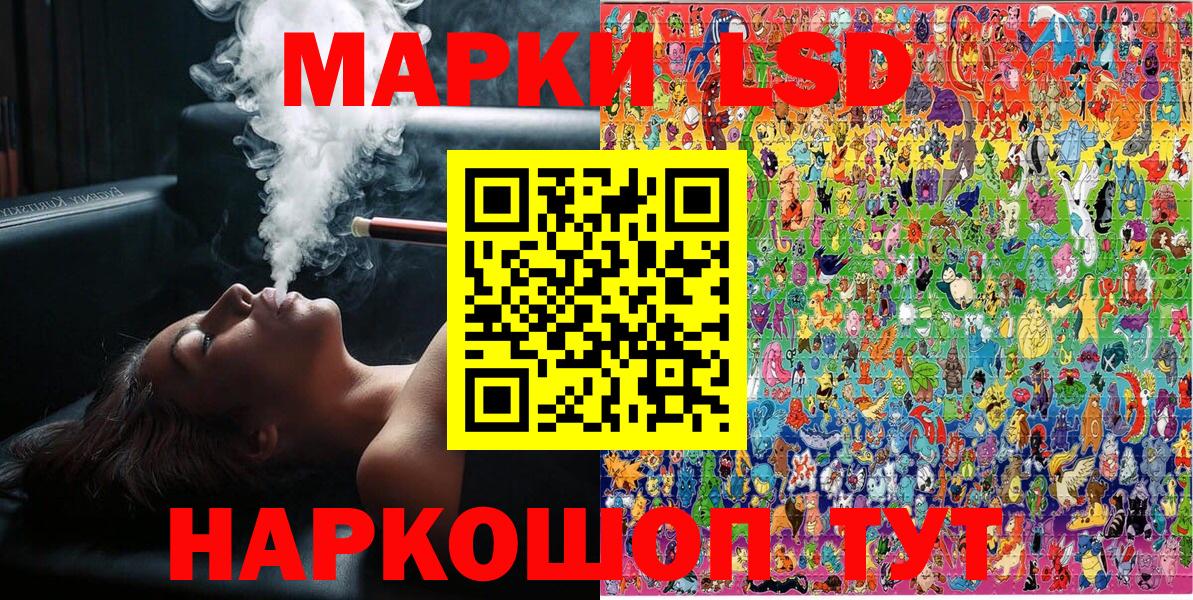  Кокаин Сланцы