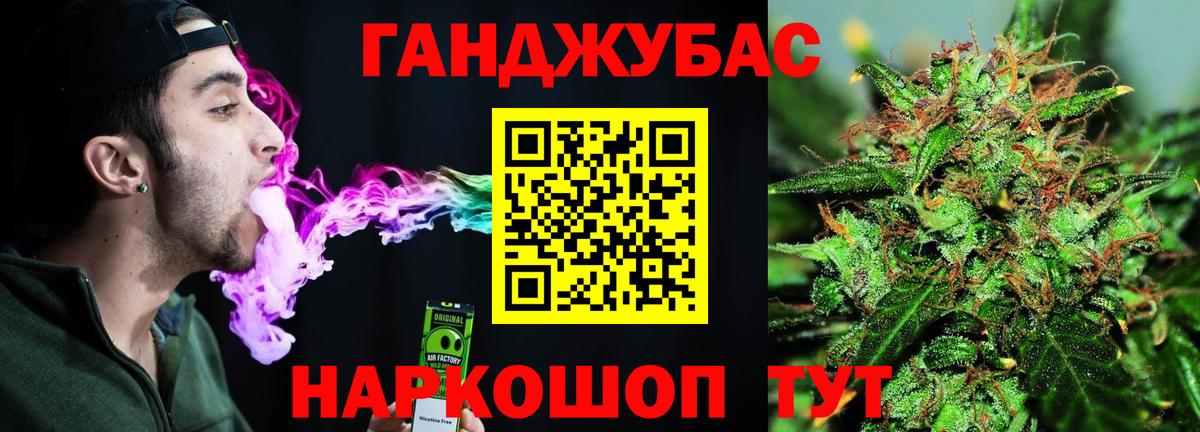 Сланцы  Бошки Шишки Bruce Banner  Конопля индика  Вход с VPN 