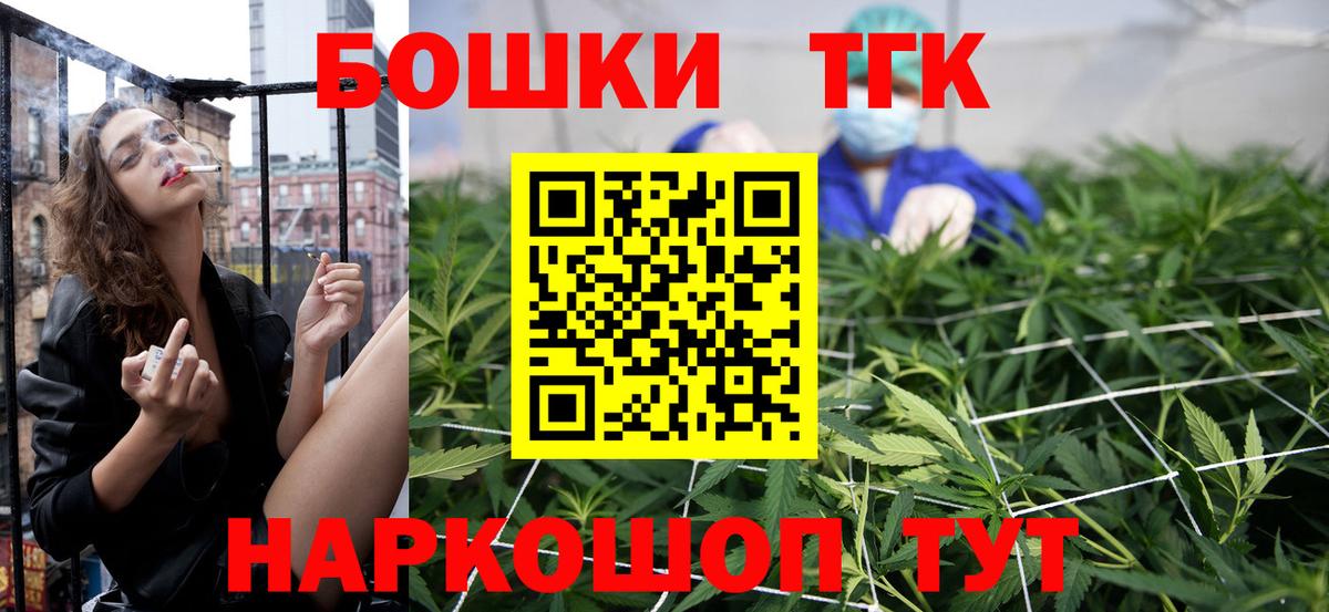 МАРИХУАНА Bruce Banner Сланцы
